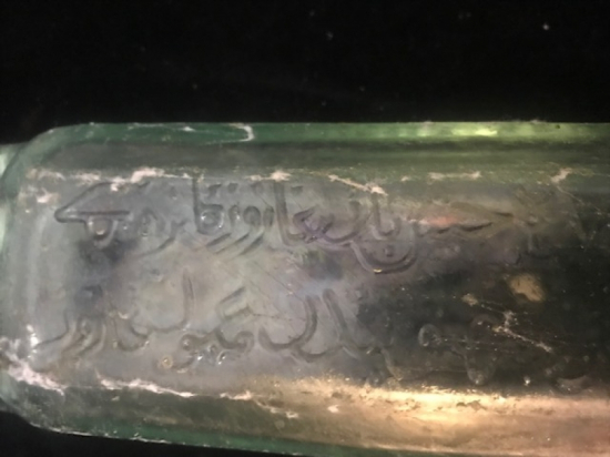 HASSAN BEY GAZOZ ŞİŞESİ FRANSIZCA VE OSMANLICA YAZILI DİBİNDE AY YILDIZ