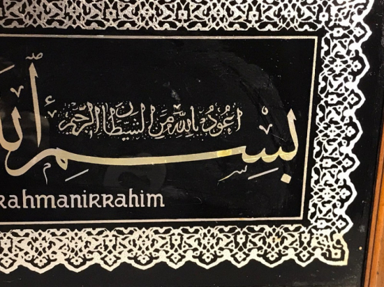 CAM ALTI BİSMİLLAHİRRAHMANİRRAHİM AHŞAP MASİF ORJİNAL CERCEVESİNDE