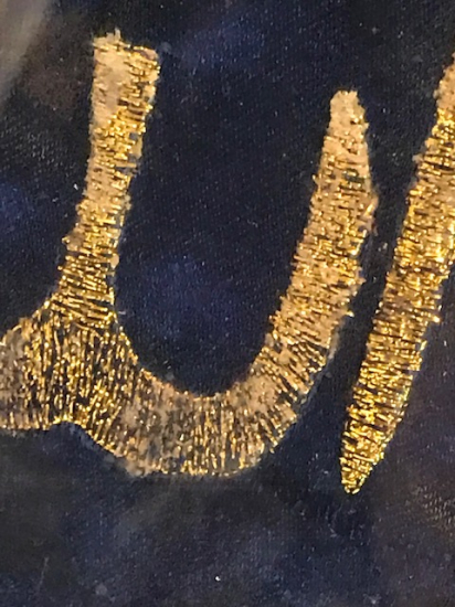 EL İŞİ BEZ ÜZERİNE SİM İPLİKLERLE YAZILMIŞ AYETİ KERİME YANLAR KARANFİL