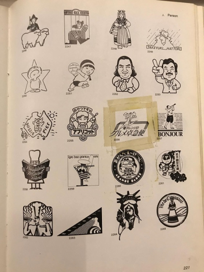 TRADEMARKS & SYMBOLS OF THE WORLD 2 KUWAYAMA KASHİWASHOBO DUNYANIN TİCARİ MARKALARI VE SEMBOLLERİ