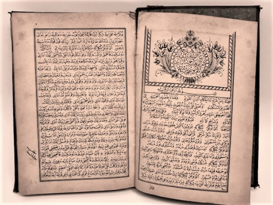 OSMANLI DEVLET ARMALI İMAM GAZALI ORJİNAL KABINDA