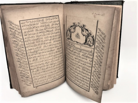 OSMANLI DEVLET ARMALI İMAM GAZALI ORJİNAL KABINDA