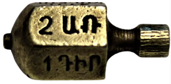 1800 YILLAR OSMANLI ÜZERİ ERMENİCE BASKI CAKILI YAZILI NADİR PİRİNC FIRDÖNDÜ ŞANS OYUNU