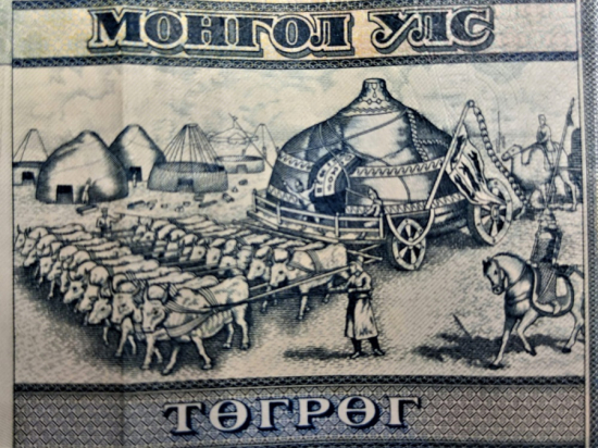 2017 MOGOLİSTAN 1000 TUGRİK KAGIT PARA CİL