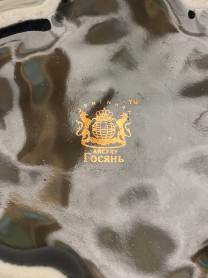 EL BOYAMA İŞÇİLİKLİ PORSELEN RUS DAMGALI MEYVE TABAĞI