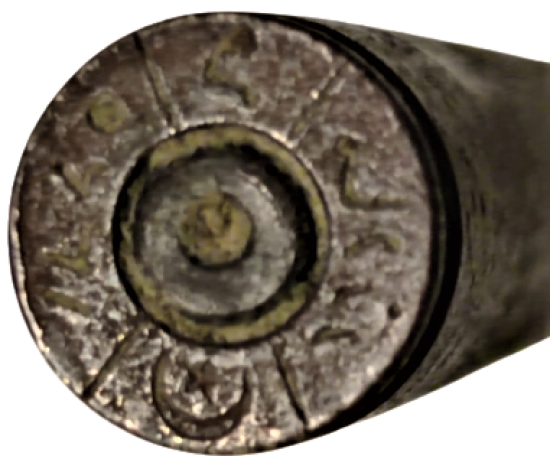 OSMANLI AY YILDIZ BAYRAK VE ÜZERİ OSMANLICA YAZILI İÇERSİ BOŞ SAVAŞDA KULLANILMIŞ MAVZER MERMİ KOVANI